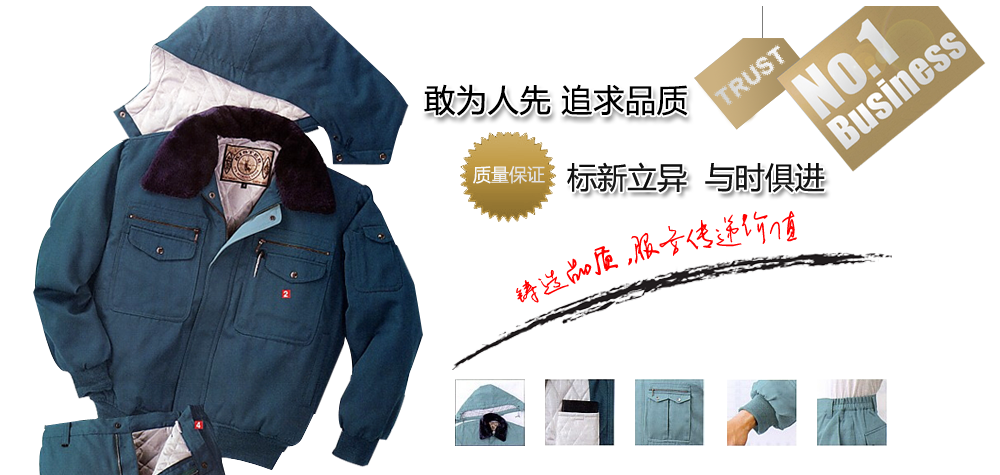 煙臺(tái)恒鑫化工辦公大樓